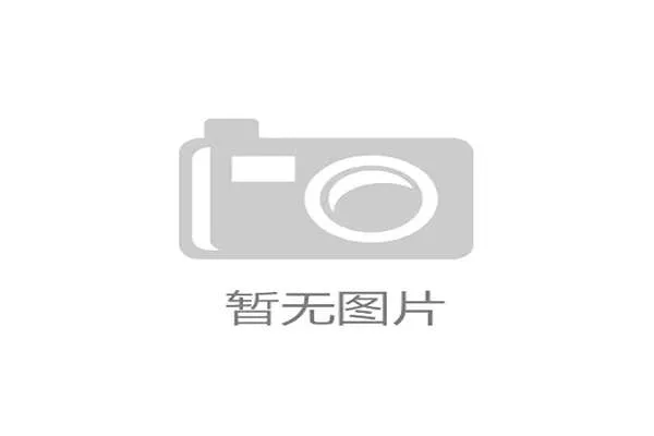 中高协发布2025年全国青少年高尔夫球团体锦标赛最新竞赛规程解读